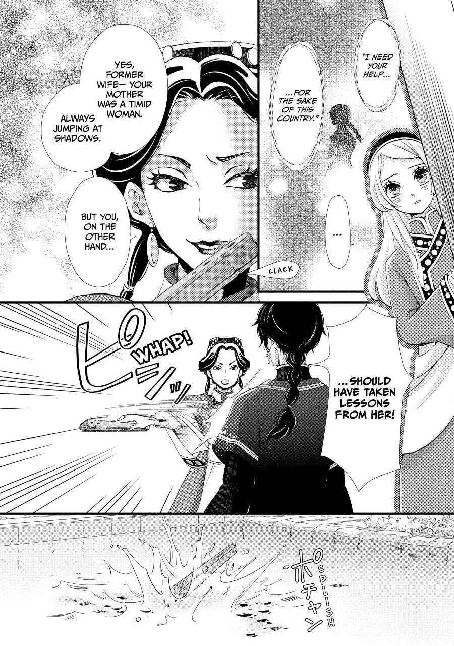 Nina the Starry Bride Chapter 2 26